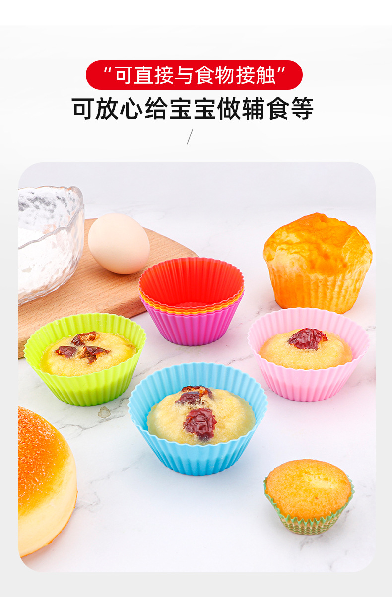 Muffin cup mold_06.jpg