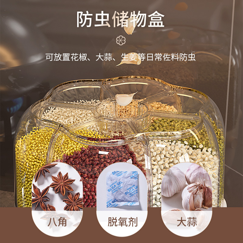 分格缶雑穀桶密封缶五穀計量透明収納防湿押圧家庭用回転新型米五穀|undefined