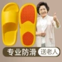 夏天外穿孕妇家居凉拖