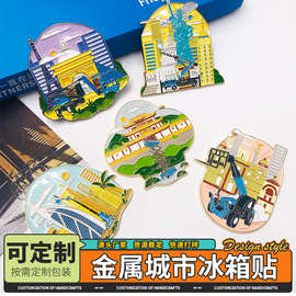金属冰箱贴全球城市旅行纪念品海外地标卡通立体磁吸贴礼物家居