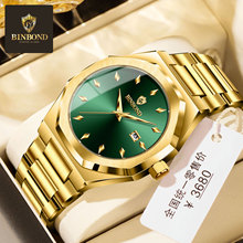�e��BINBOND��Ʒ�ֱ���Ů�r�а��¹��߅��䓎���Ů�՚v�r�����