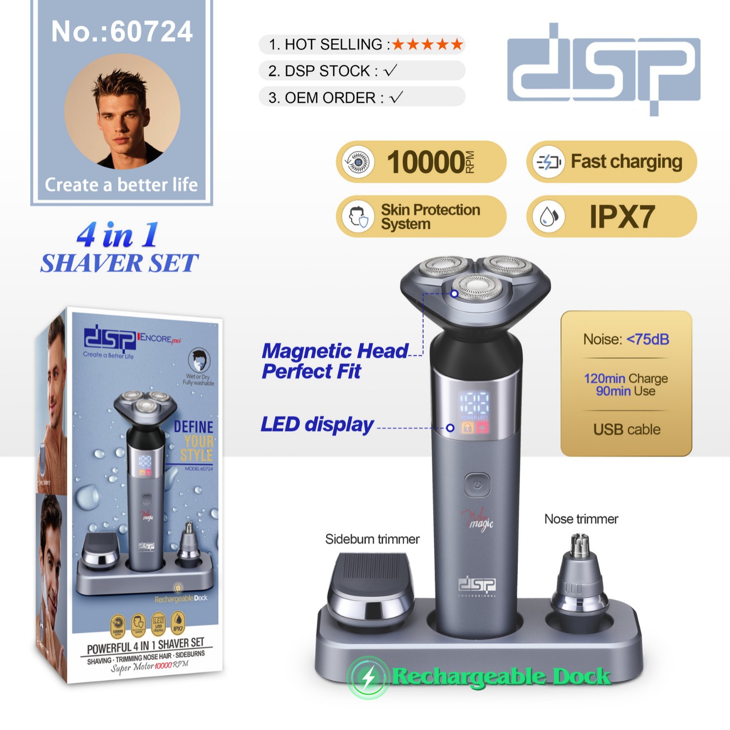 DSP丹松 剃须刀理发器多功能三合一多功能家用USB刮胡理容套装