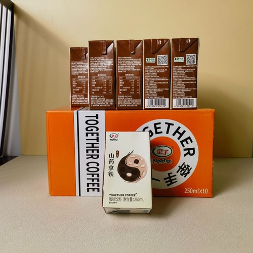 【Brand Direct Sales】Kaka Black and White Yam Latte, 250ml*6 Boxes, Latte, Americano, Coconut Milk