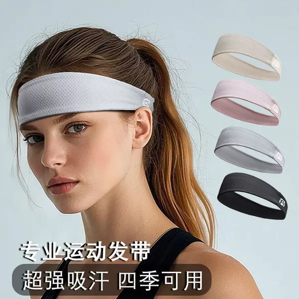 Sports Headband Running Fitness Yoga Men's and Women's Headband Lightweight Sweat-Absorbent Headscarf Basketball Hair Bundle Antiperspirant Sweat-Guided Breathable