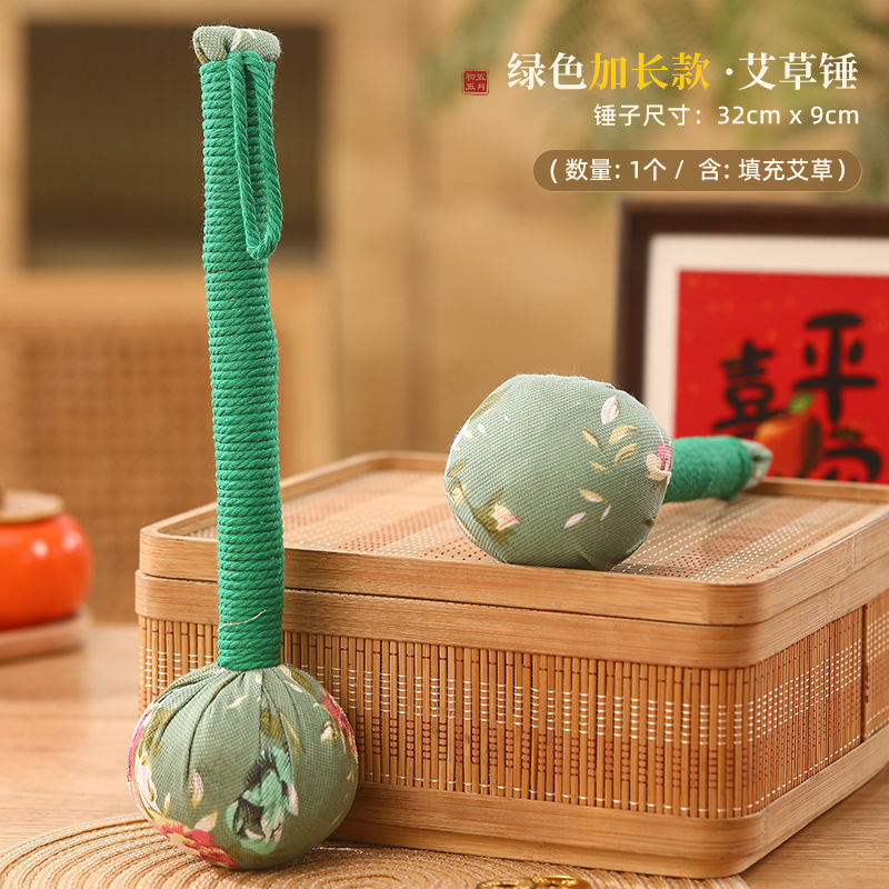 中秋节礼物艾草养生锤实用创意伴手礼送父母长辈员工公司主题批发|undefined