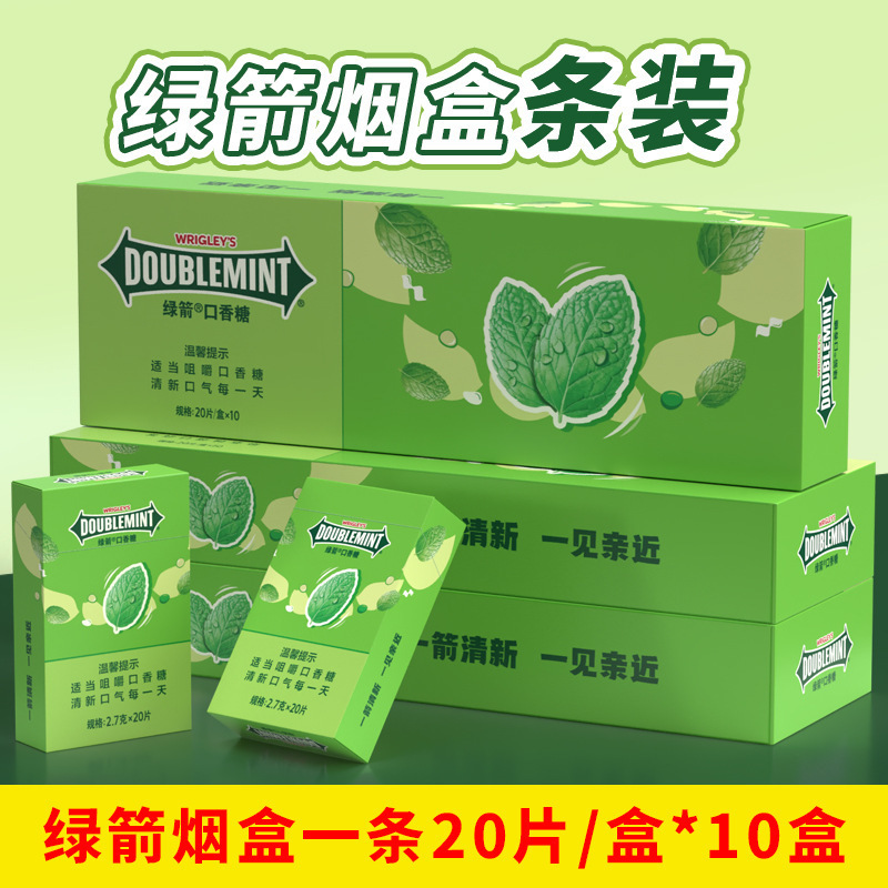 グリーンアロー タバコ箱入りチューインガム グリーングループ 箱入りチューインガム ミント風味 オリジナルフレーバー 独立した小包装 口臭|undefined