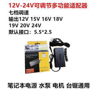 12-24V���{���Դ ֱ���Pӛ���_�P�Դ �{���{�n�Դ �� 늙C