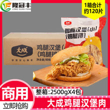 �������u�ȝh������Ʒ�����u�ȱ��u����h���u������2.5kg*4