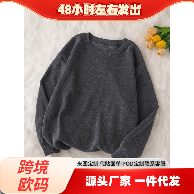 [Cross-Border European Code] Women's Solid Color Loose Crew Neck Hoodie, Autu