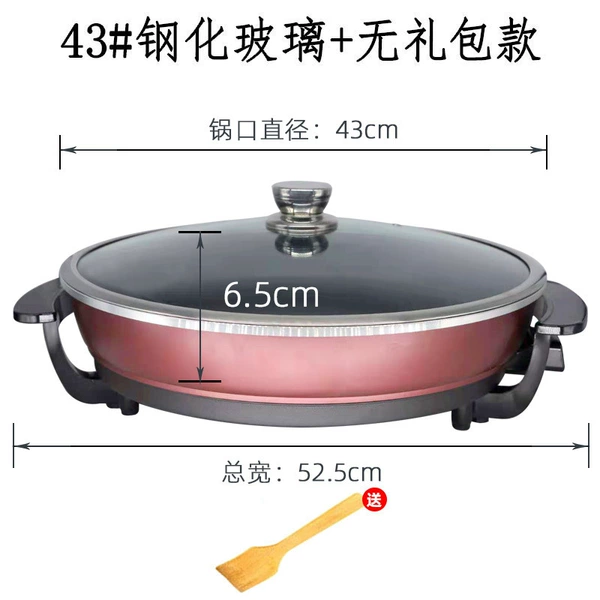 Inner wall 43cm+thickened+five gear adjustment+wood shovel