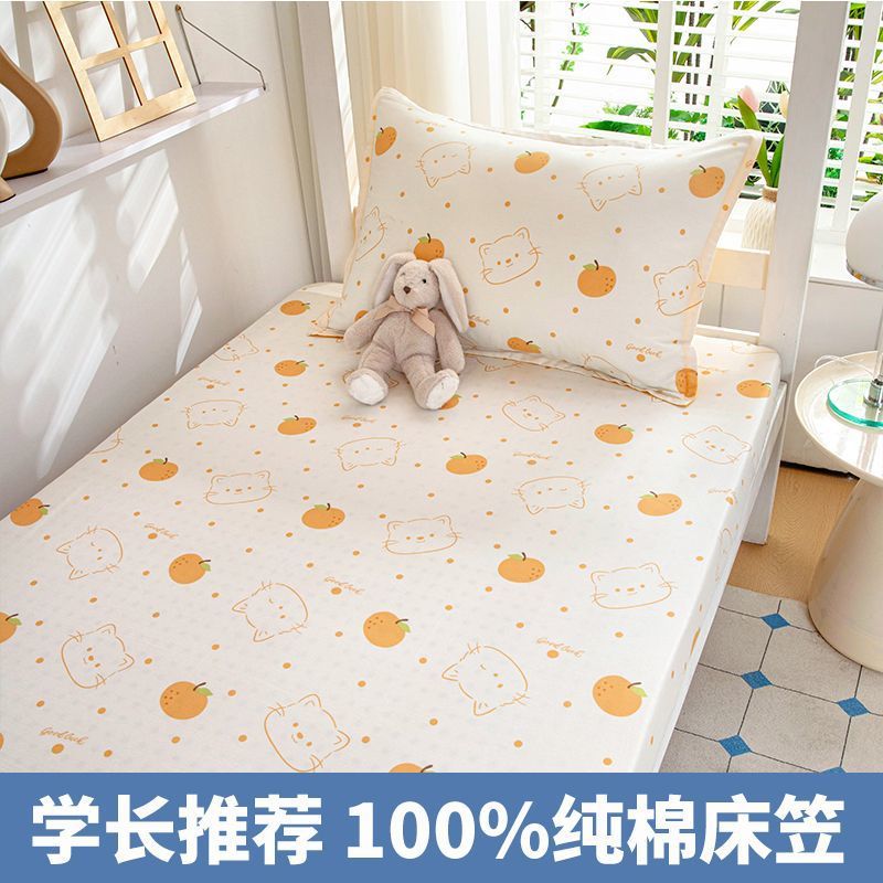 Colcha de cama especial para dormitorio de estudiantes de algodón puro 90x190 dormitorio individual 0,9 m funda protectora de colchón fino de algodón