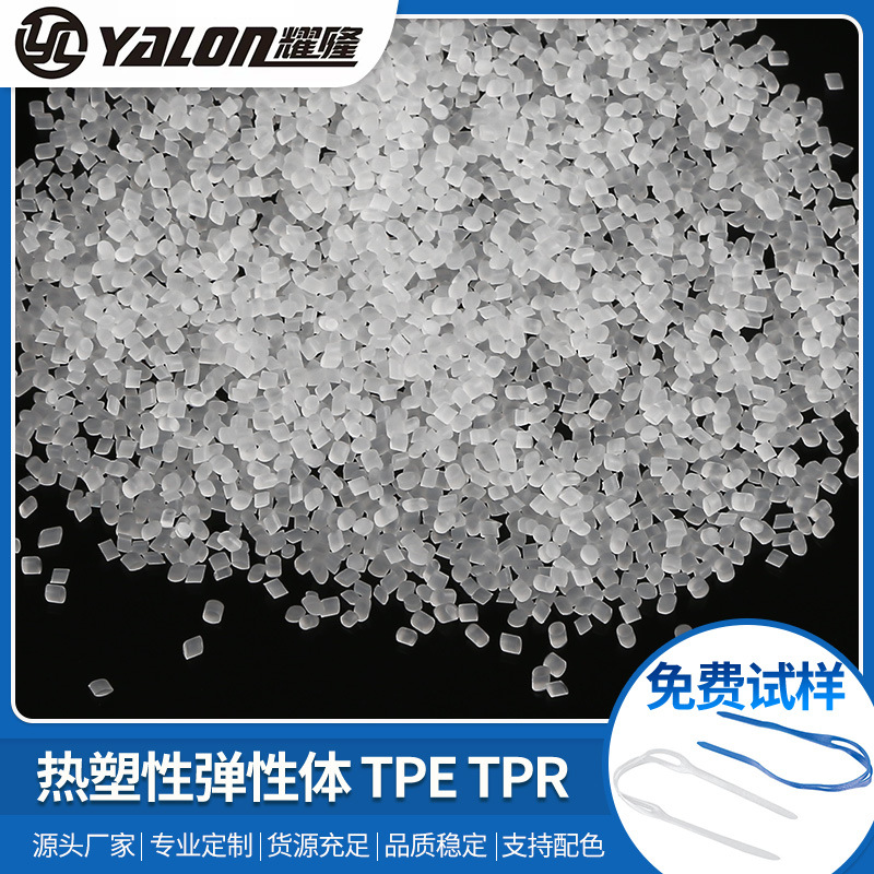 成人游泳眼镜带 简单大方配戴舒适硅胶泳镜带热塑性弹性体TPE用料