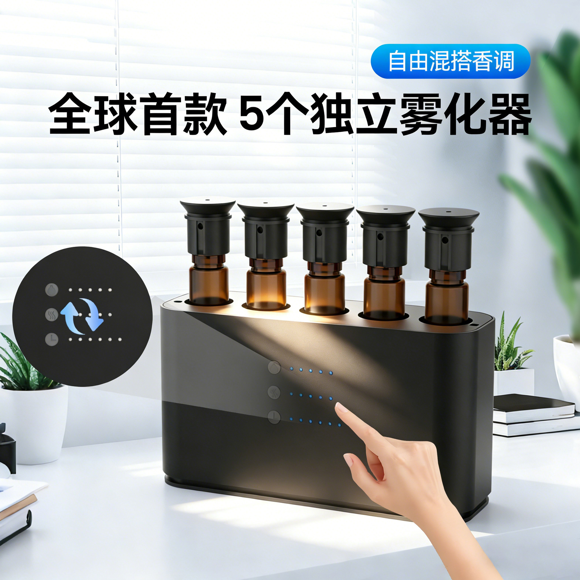 5air 블랙 [블루투스/와이파이/버튼식 단계 조절 + 5개 분무 헤드 자유로운 분무량 설정 + LED 조명]