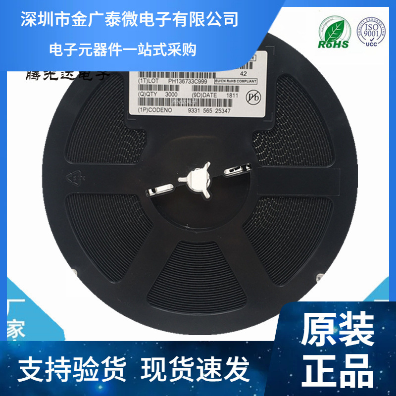 贴片三极管BC807-25 丝印5B SOT-23 PNP 信号晶体管 优势现货