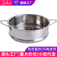 ステンレス製の蒸し器を卸売りします。16cm-24cm電気煮鍋のミルク鍋と蒸し饅頭を組み合わせます。
