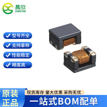 贴片式共模滤波器高效抑制电磁干扰电源信号线路用共模滤波电感