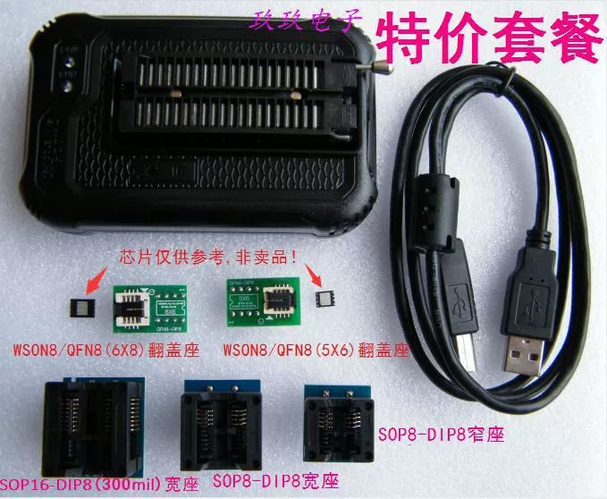 T48 high -speed USB programmer emmc SPI NAND NOR single -chip microcomputer motherboard BIOS