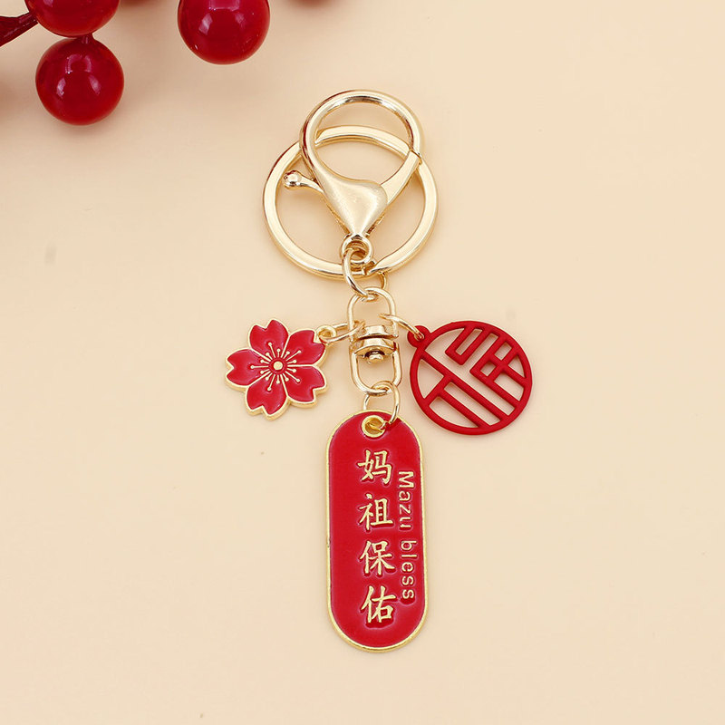 中国の赤い文字の祝福クリエイティブキーホルダーは、一気に第一に輝き、将来は祝福の大学入学試験ギフトペンダントとして期待されます|undefined