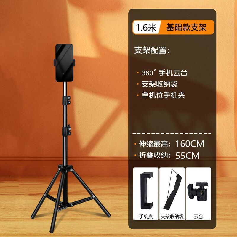 生放送の携帯電話のスタンドの角のデスクトップの着地する三脚の携帯の補助灯のキャスターの震えの音のビデオの自撮り棒は写真を撮ります。|undefined
