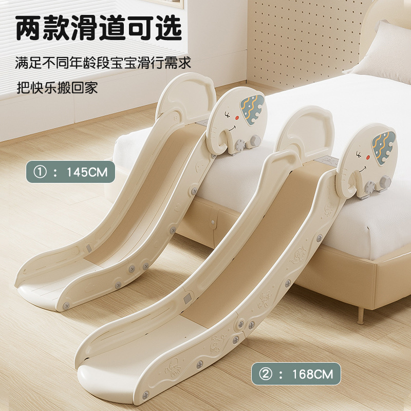Slide Indoor Household Children's Long Simple Bed Sofa Bed Along Toy Elephant Baby Plastic Baby Slide Slide Indoor Household Children's Long Simple Bed Sofa Bed Along Toy Elephant Baby Plastic Baby Slide