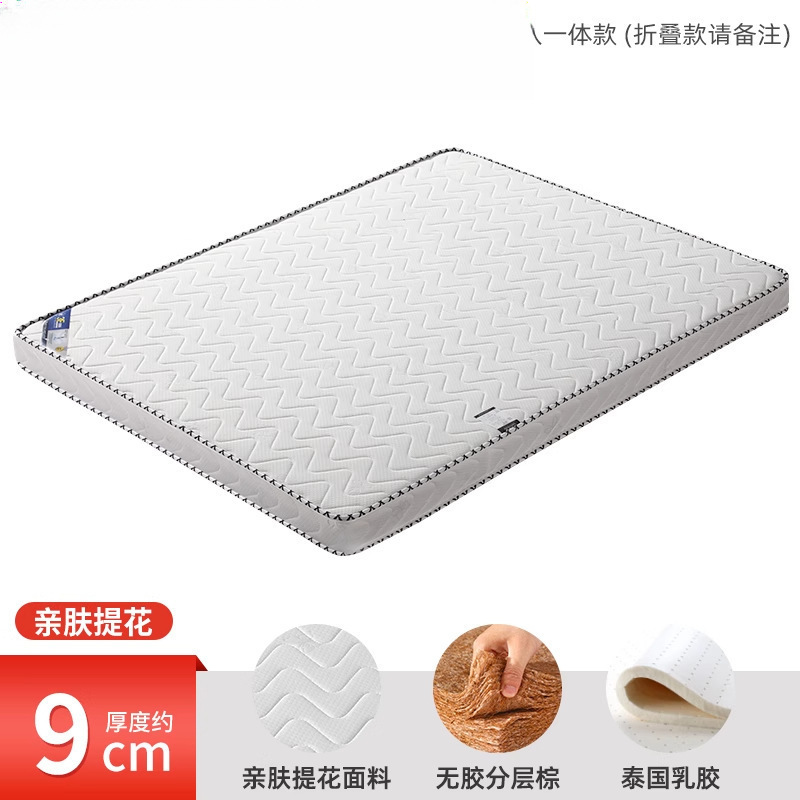 床垫天然椰棕家用可偏硬垫子老人儿童护腰护脊可折叠乳胶棕垫|undefined