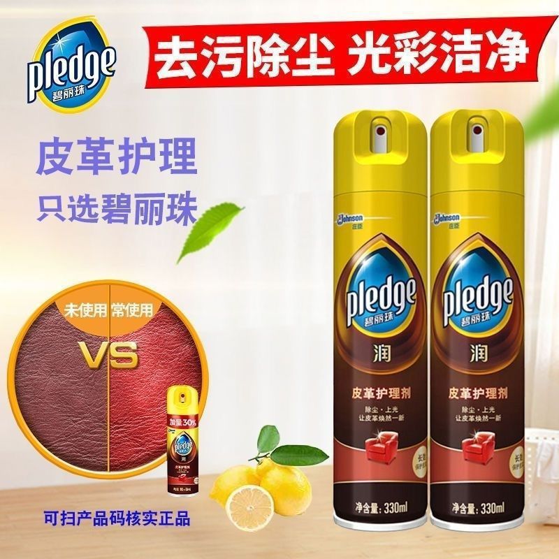 Bilizhu レザーケア剤 レザーソファクリーナー ポリッシュ洗浄除染 革製品ケアソリューション メンテナンスオイル|undefined