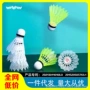 稳定训练比赛户外球
