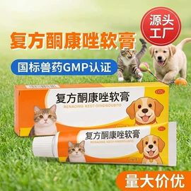 驱虫药物;狗狗医疗药用;狗狗保健品