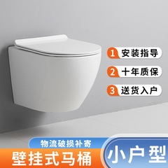 メーカー卸売壁掛けトイレ単穴超回転埋め込み壁掛け吊り下げトイレエンジニアリング外国貿易