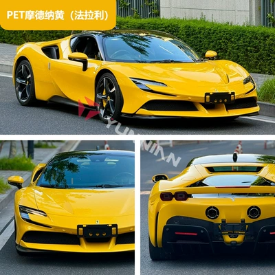 Auto Color Change Film, Cross-Border Wholesale Stickers - pet-modena-yellow-ferrari-15216m