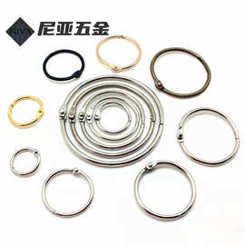 活动书签卡圈开口圈 常规大量现货活动卡圈卡环 规格齐全卡圈环