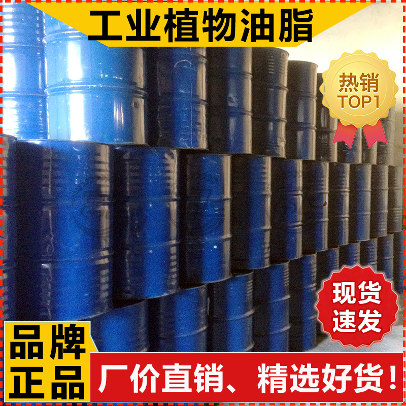 植物油脂汇总-4-1