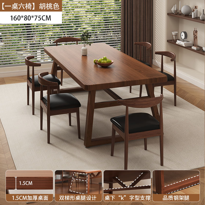 Tienda de fideos, mesa y silla, comedor comercial, restaurante de desayuno, mesa especial para cenar, tienda de comida rápida rectangular simple, combinación de mesa y silla