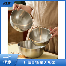 家用拌饭料理沙拉盆和面304不锈钢揉面盆烘焙碗凉拌盆韩式厨房盆