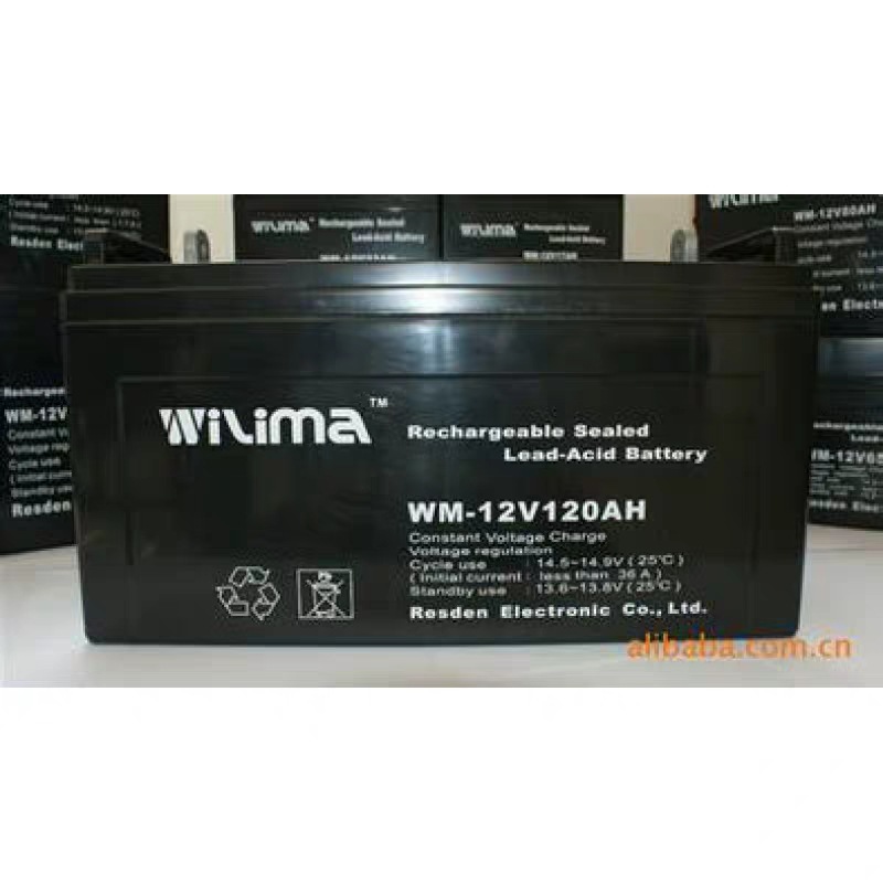 Wilima威马蓄电池WM12V120AH 免维护铅酸直流屏12V120AH电瓶 包邮
