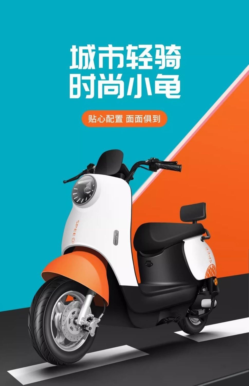 Small Electric Scooter for Commuting to Work, Transporting Children, New Model Electric Vehicle, Xiaoguaiwang Battery Car 48V60V