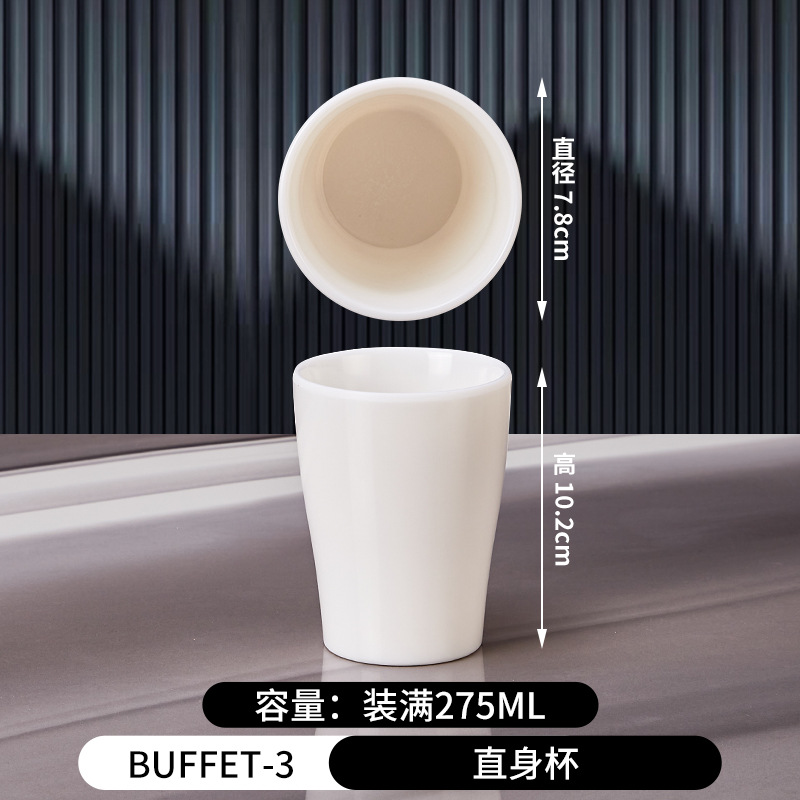 2호 스트레이트 컵-BUFFET-3
