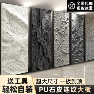 户外pu石皮大板文化石背景墙仿石材饰面板装饰板大理石陶石-阿里巴巴