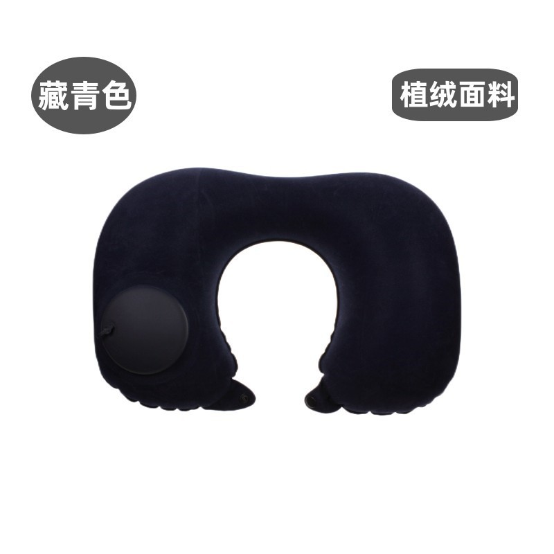 몰려드는 U 베개 네이비 블루