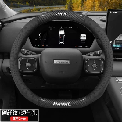 Generation Xiaolong Max Menglong H9 Steering – Steering wheel cover - special-for-haval-d-disk-black-carbon-fiber-pattern-ventilation-holes-default