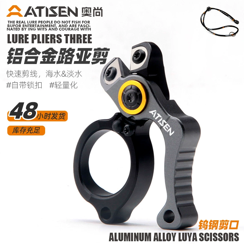 Фабрика новый товар с замком алюминиевого сплава зажим для ножниц PE проволоки