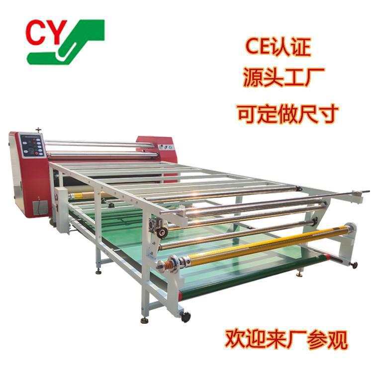 大形机器数码印花机 卷对卷滚筒热转印烫画机 可印裁片