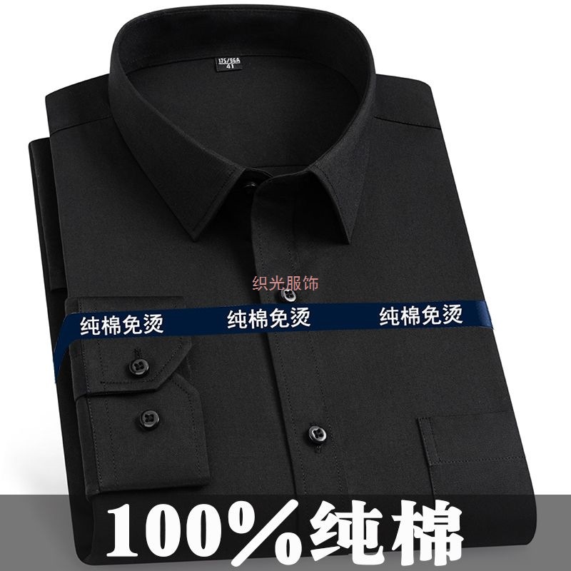 100%纯棉男士长袖商务休闲衬衫加肥加宽松大码号免烫黑色衬衣