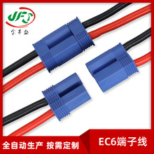 10AWG¹轺Դӳ EC6ĸԲ庽ģ