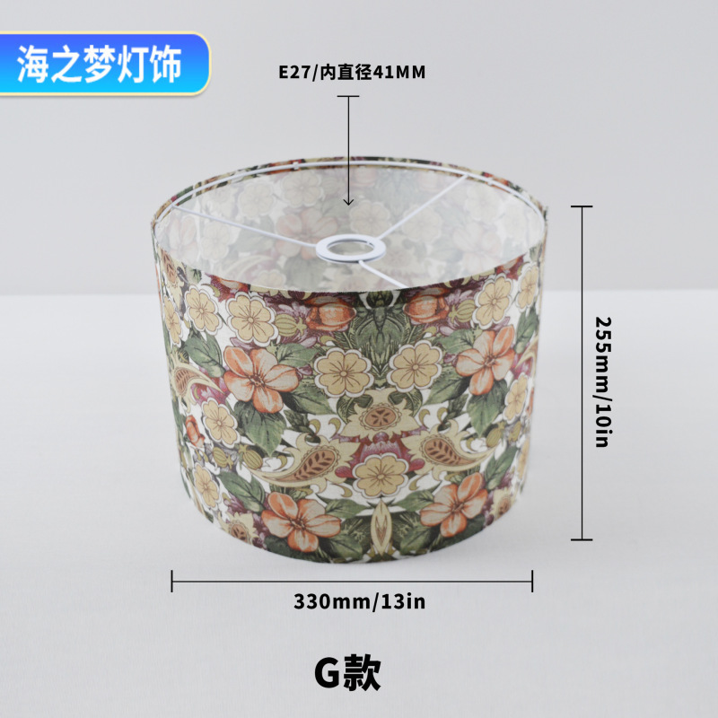 跨境亚马逊彩印图案台灯灯罩酒店民宿装饰拆卸布艺吊灯落地灯灯罩|undefined