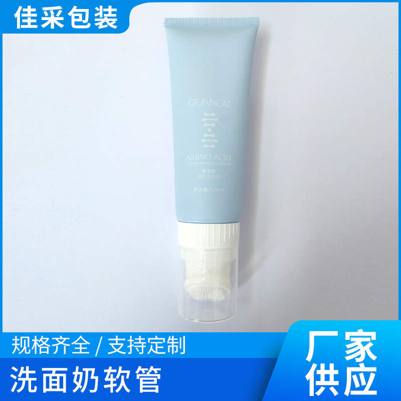 Cleansing milk