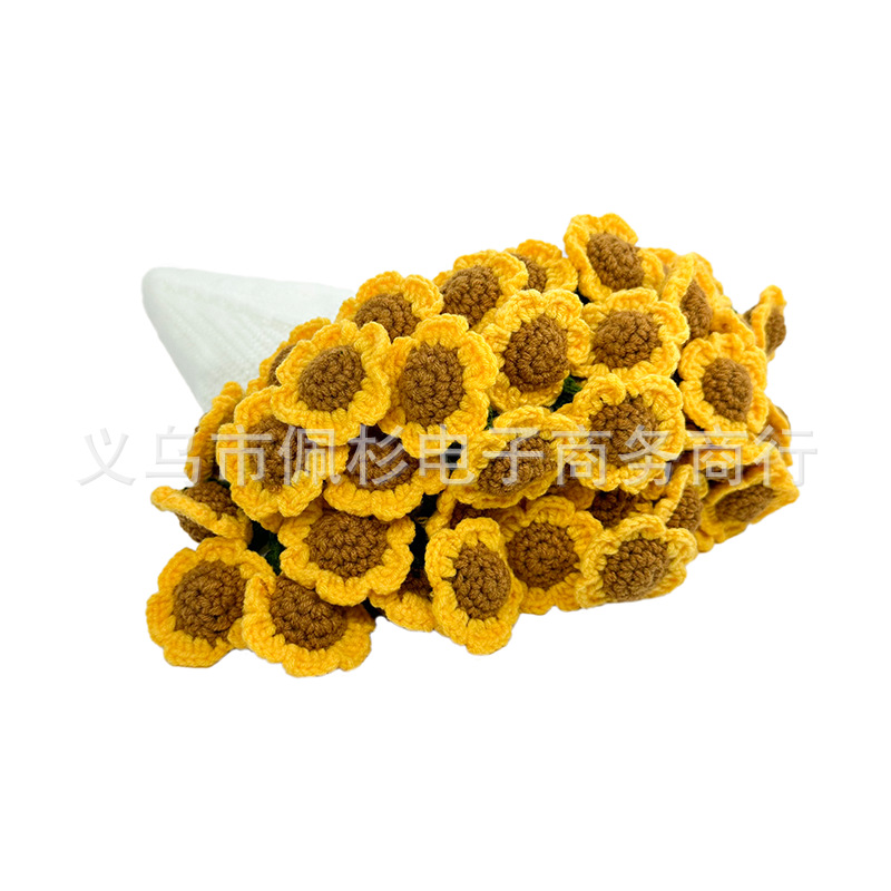 해바라기 꽃다발 담요