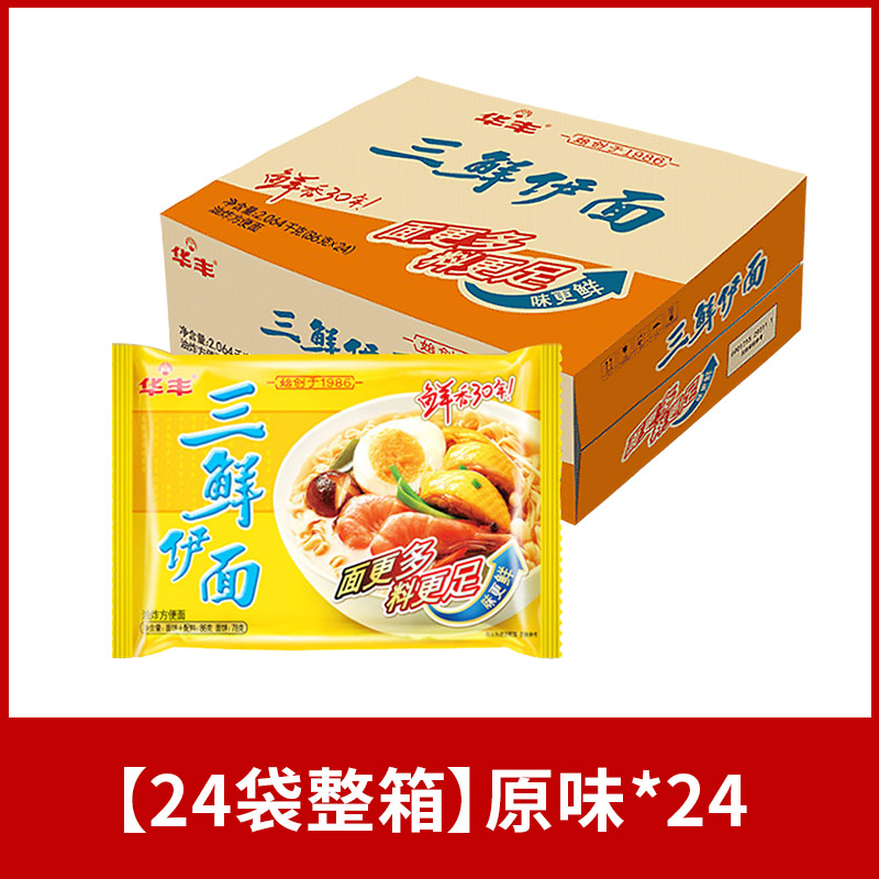 뜨거운 판매 추천! [24봉지 풀박스] 클래식 오리지널 맛