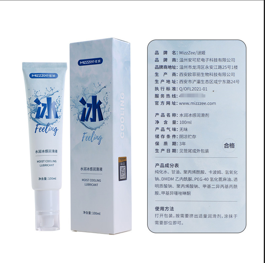 100ml lubricante de hielo / calor, artículos de interés, doble humedad, rescate de emergencia, generación mayorista. image 3