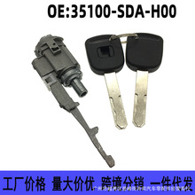 35100-SDA-A01�m�ñ������w�c���iо �c��耳ןo���I��T�����_�P